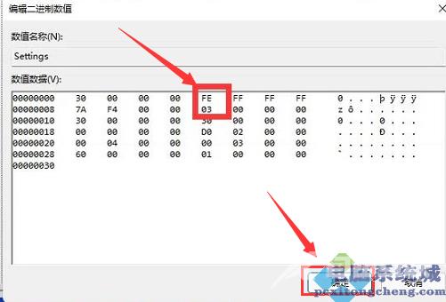 Win11怎么更改任务栏位置？Win11更改任务栏位置的方法