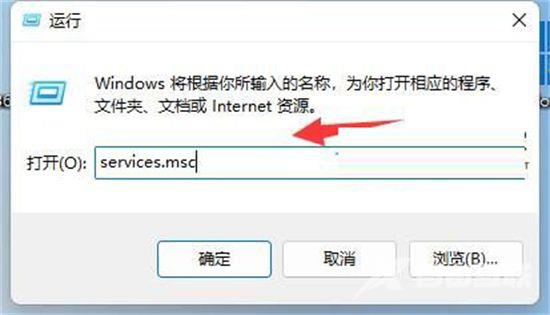 windows11不允许安装软件 解除windows11安装限制