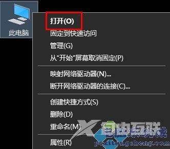 Win11壁纸被锁定更换不了怎么解决？