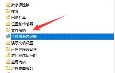 Win11切屏怎么切不了？Win11无法切屏的解决方法