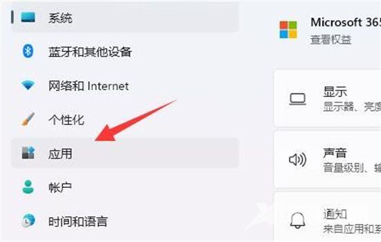 windows11不允许安装软件 解除windows11安装限制