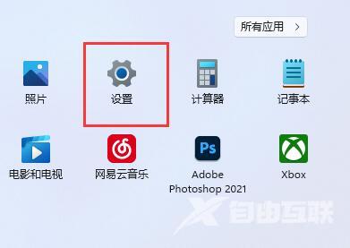 win11账户头像怎么换成默认？