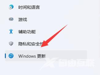 Win11电脑下载速度怎么设置最快？