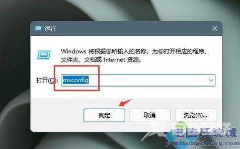 Win11右下角总是弹出广告怎么办？Win11右下角弹窗广告关闭方法