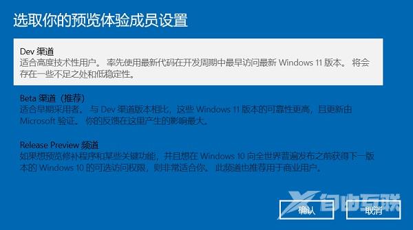 8代酷睿是否支持win11详情