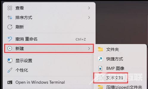 Win11如何关闭蓝牙耳机AAC？Win11关闭蓝牙耳机AAC的方法