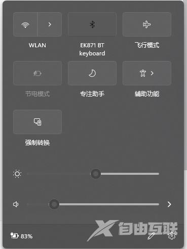 Win11突然没有WiFi选项列表怎么办？