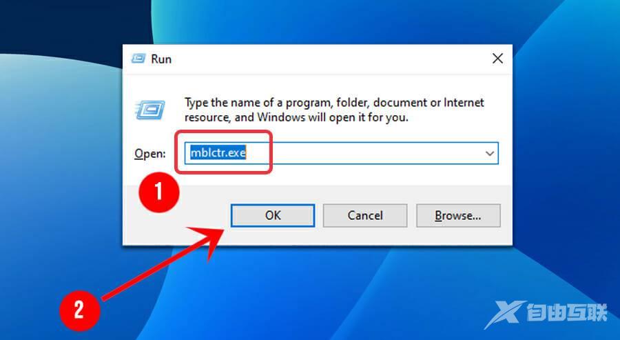 windows移动中心怎么打开？Win11打开windows移动中心的详细步骤