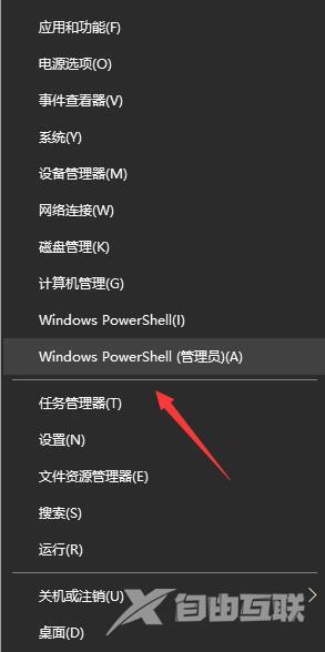 win10 v2014更新后的小娜故障无法使用怎么办？