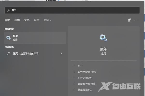 Win11突然没有WiFi选项列表怎么办？