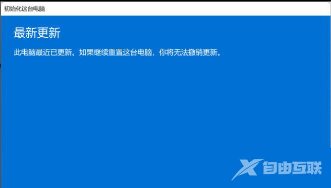 Win11没有声音怎么解决？