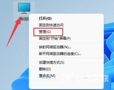 Win11,怎么合并磁盘,磁盘分区步骤