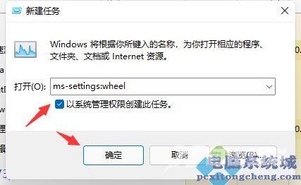 Win11开机闪屏怎么解决？Win11开机闪屏的解决方法