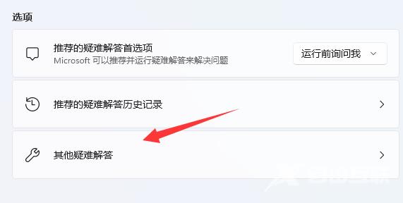 Win11不能共享打印机怎么办？三种方法帮你解决