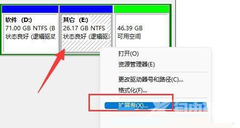 Win11,怎么合并磁盘,磁盘分区步骤