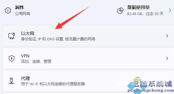 Win11 dns网络服务器未响应是什么原因