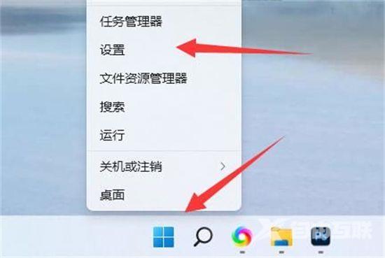 windows11不允许安装软件 解除windows11安装限制