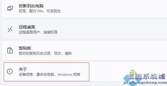 Win11鼠标右键打不开怎么办？Win11鼠标右键点击没反应的解决教程