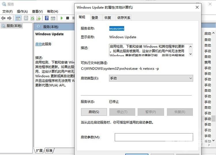 Win11更新失败怎么回事？Win11更新失败提示0x80070003错误代码解决方法