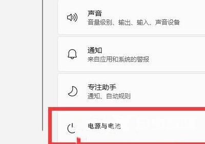 Win11笔记本耗电大怎么解决？Win11减少笔记本耗电的方法
