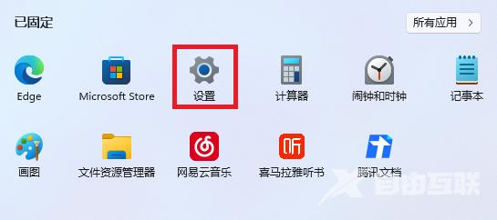 Win11如何恢复出厂设置？Win11系统恢复出厂设置方法