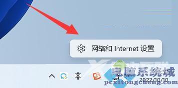 Win11 dns网络服务器未响应是什么原因