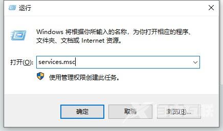 Win11更新失败怎么回事？Win11更新失败提示0x80070003错误代码解决方法