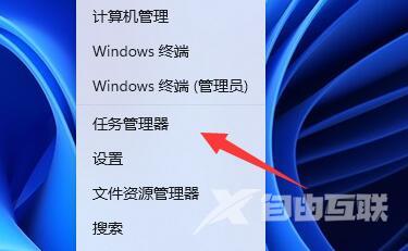 Win11电脑下载速度怎么设置最快？