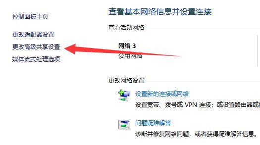 Win11不能共享打印机怎么办？三种方法帮你解决