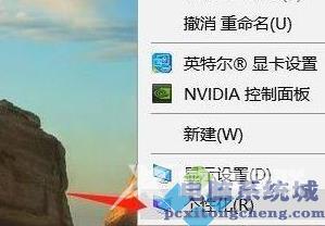 Win11回收站没了怎么办？Win11显示回收站的方法