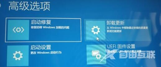 Win11无法正常启动电脑解决教程