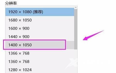 win11电脑屏幕不居中原因及解决方法