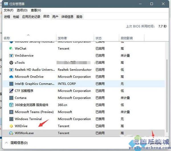 Win11右下角总是弹出广告怎么办？Win11右下角弹窗广告关闭方法