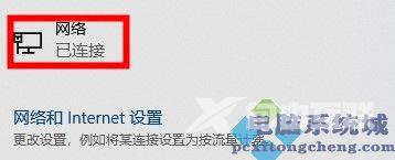 Xbox控制台小帮手无法登录怎么办？