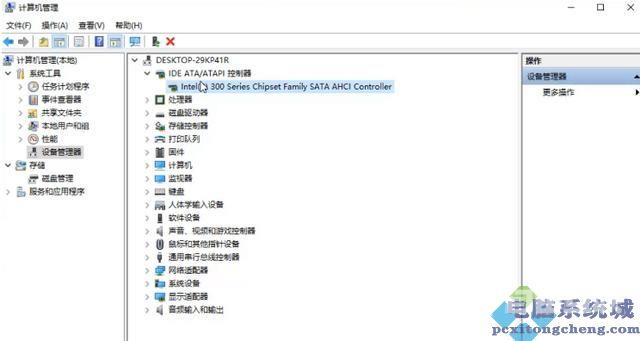 Win11蓝屏DPC WATCHDOG VIOLATION的有效解决方法