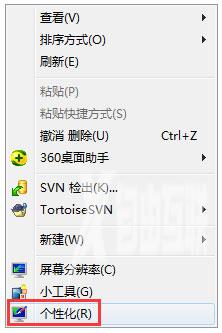 win7动态主题怎么设置