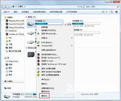 c盘满了怎么清理win7