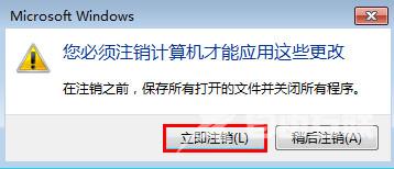 win7如何调整字体大小