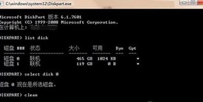 win7系统efi分区怎么删除？windows7删除efi分区的教程(3)