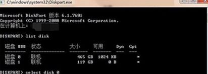 win7系统efi分区怎么删除？windows7删除efi分区的教程(2)