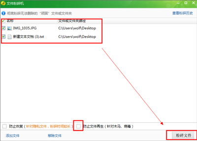 Win7系统电脑文件不能删除怎么办(2)