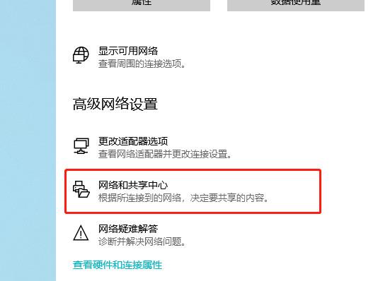 win7如何设置共享打印机(7)