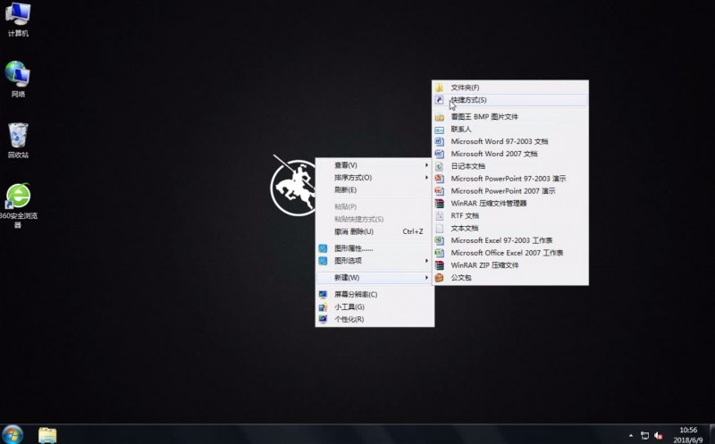 win7关机快捷键