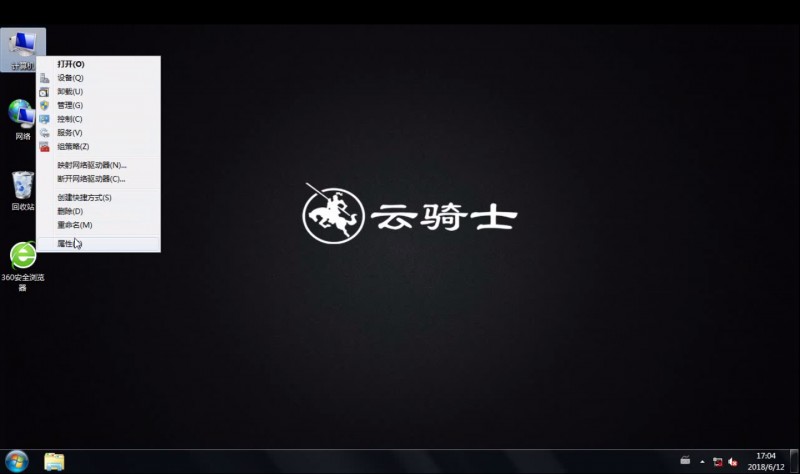 win7系统性能优化