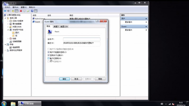 win7打印机共享怎么设置(2)