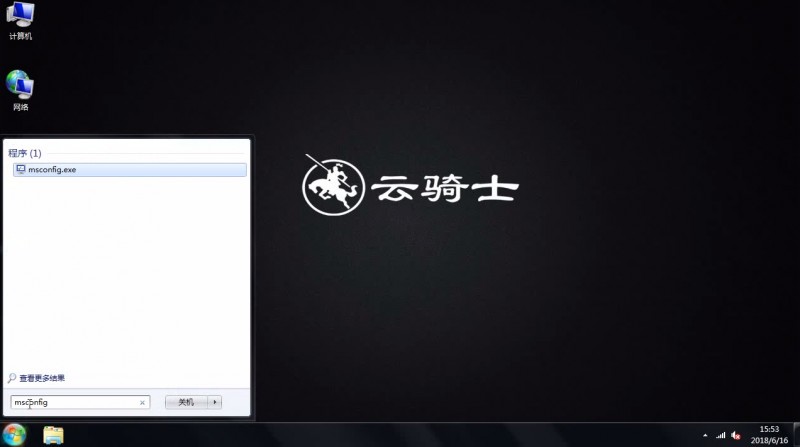 win7开机慢怎么优化