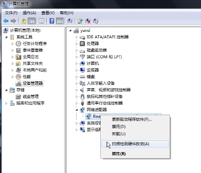 651错误代码怎么解决(7)