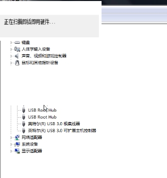 移动硬盘无法识别怎么修复(6)