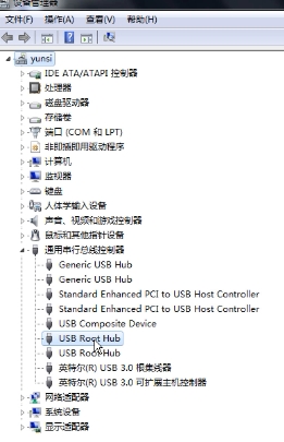 移动硬盘无法识别怎么修复(7)