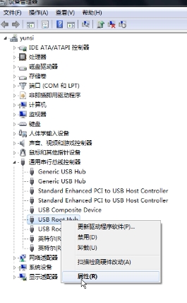 移动硬盘无法识别怎么修复(8)